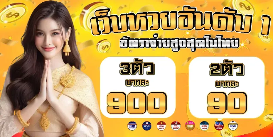 โปรสล็อต 8.8